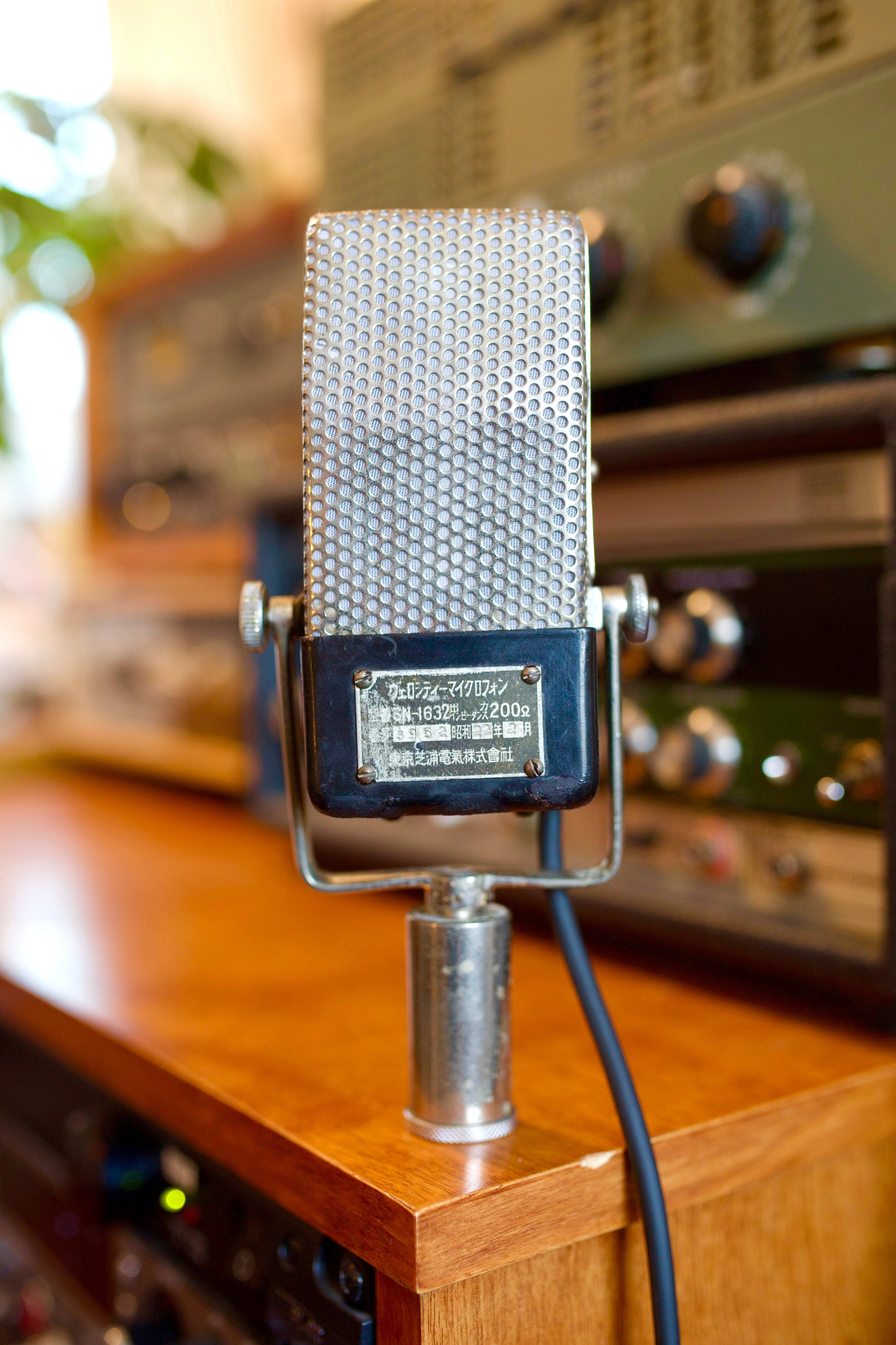 Toshiba Type E Ribbon Microphone