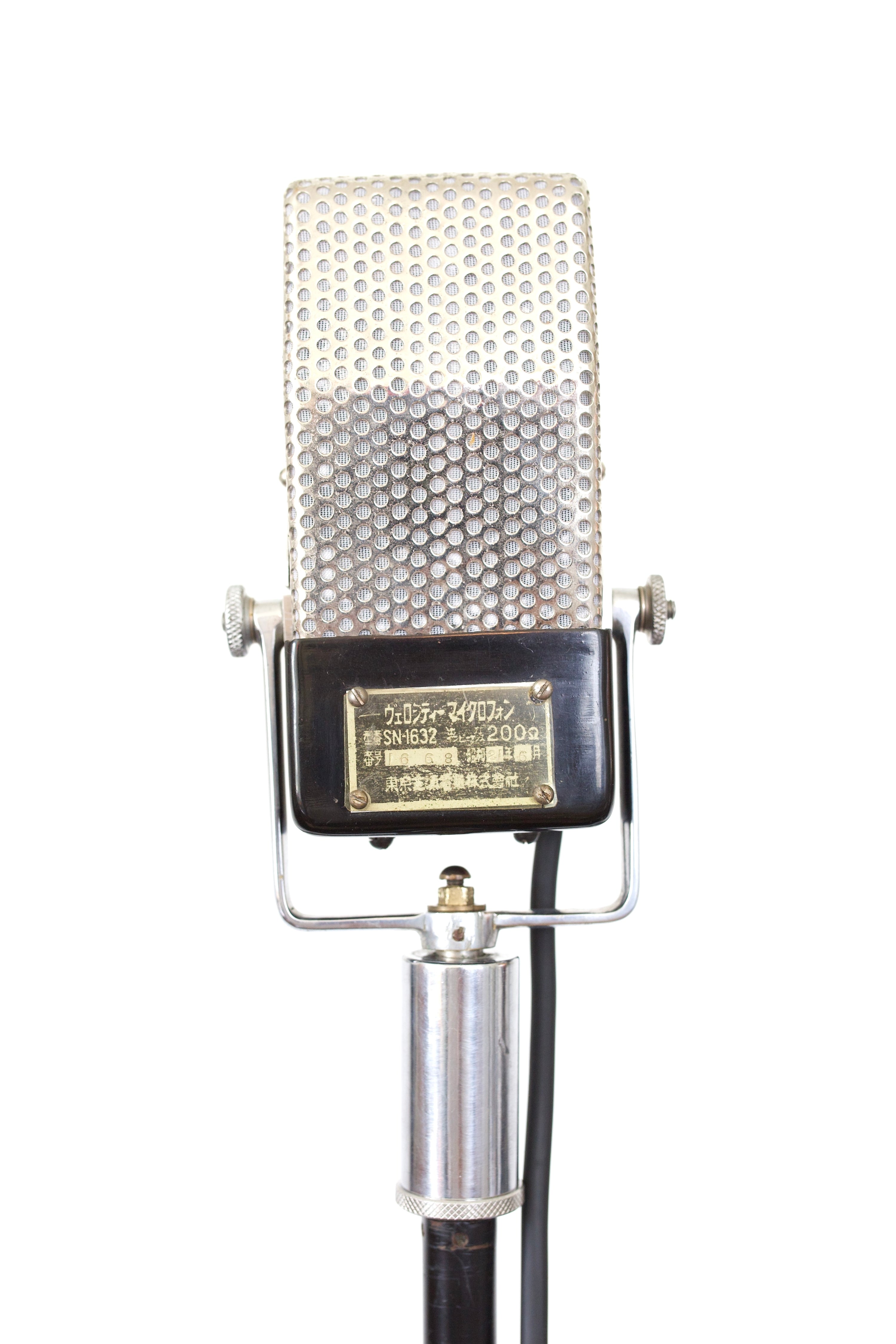 Toshiba Type E Ribbon Microphone
