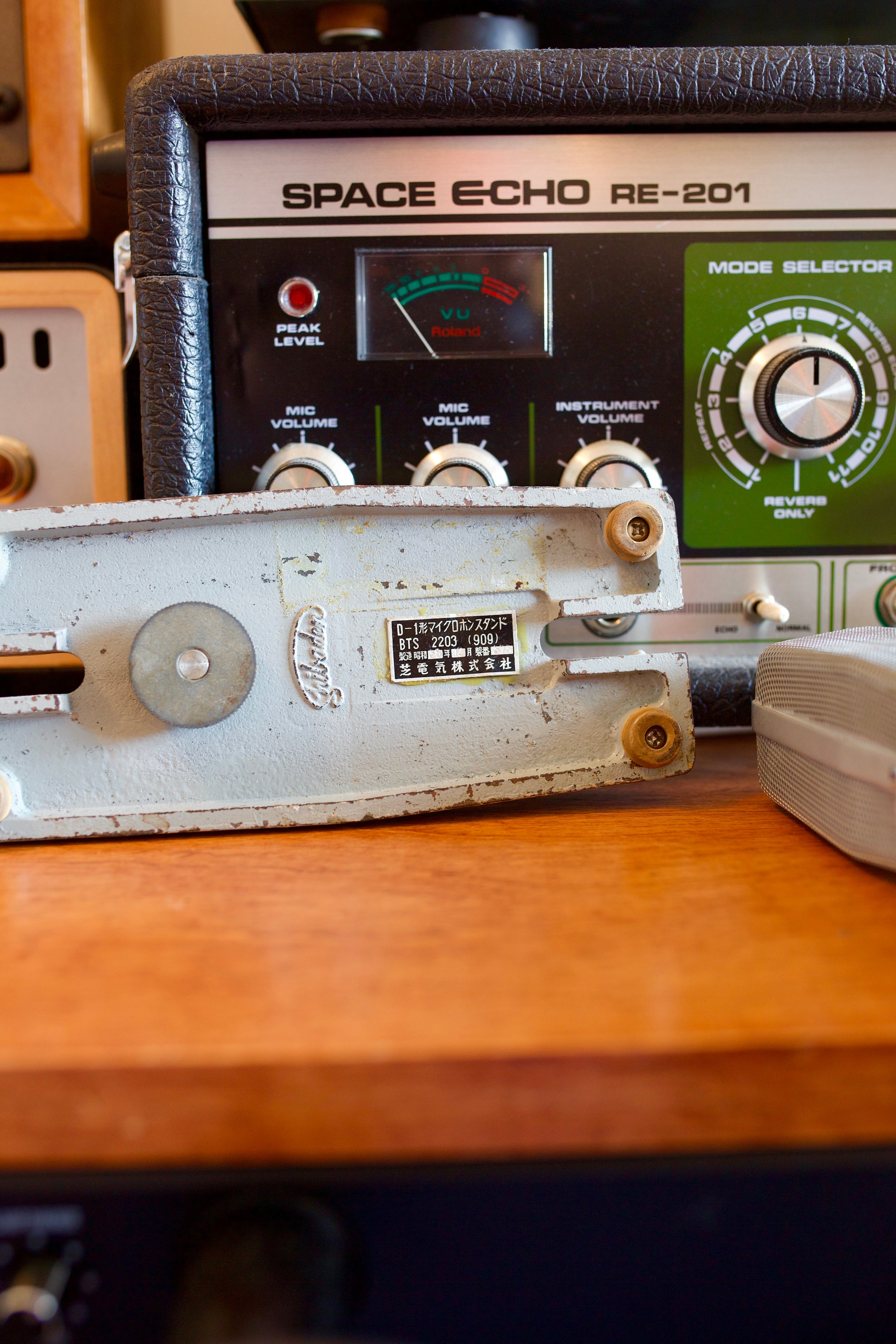 Toshiba RB-1 Ribbon Microphone