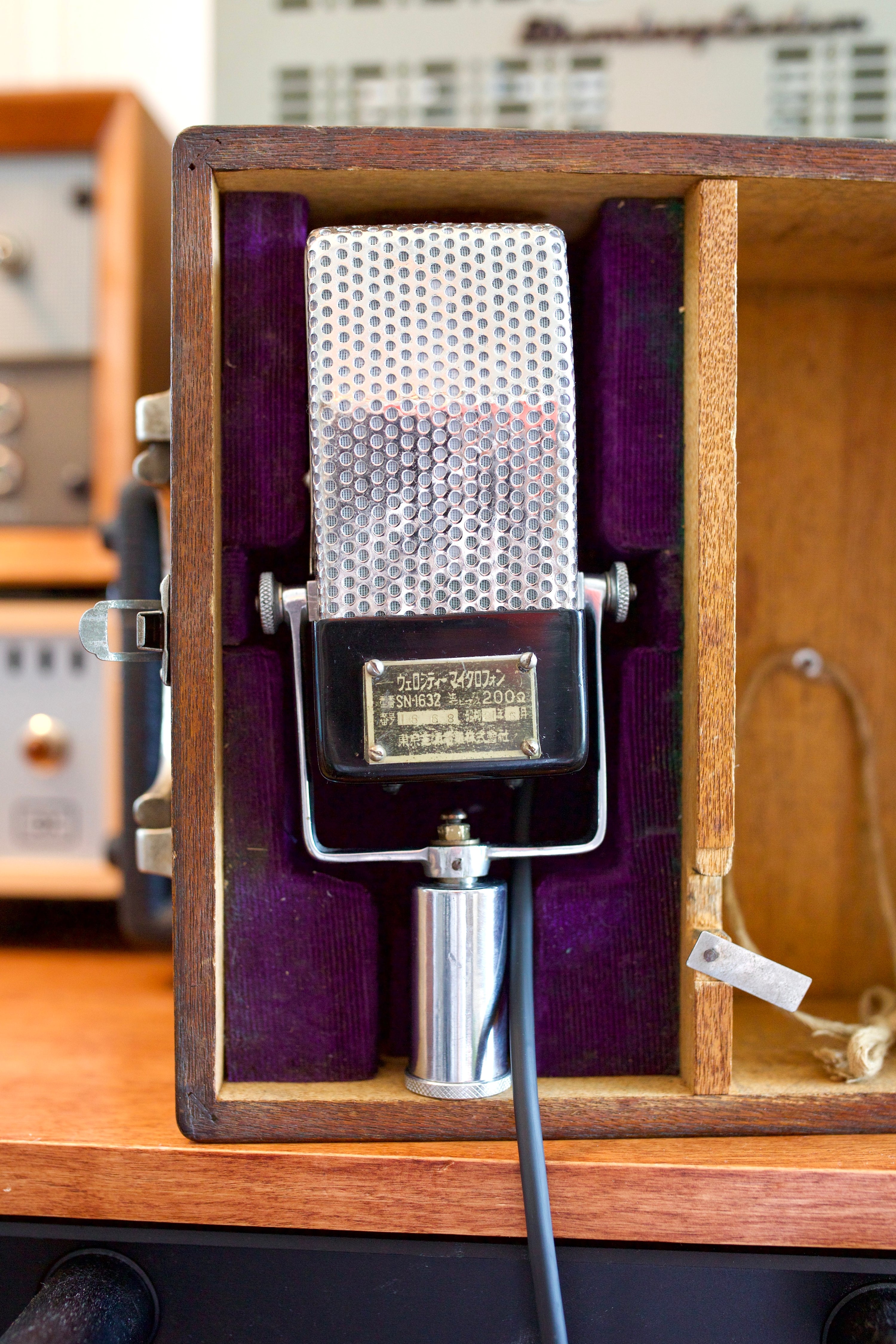 Toshiba Type E Ribbon Microphone