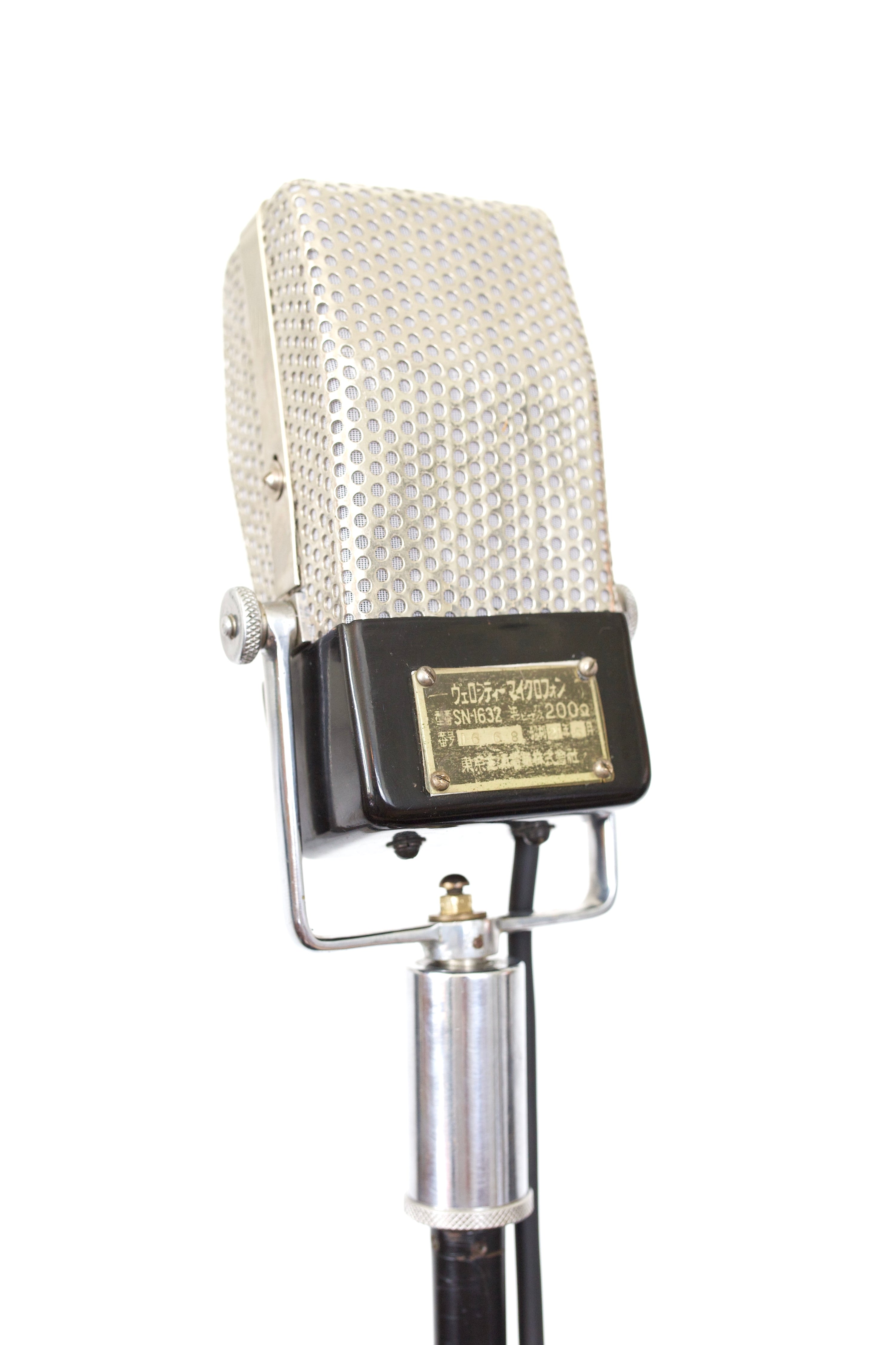Toshiba Type E Ribbon Microphone