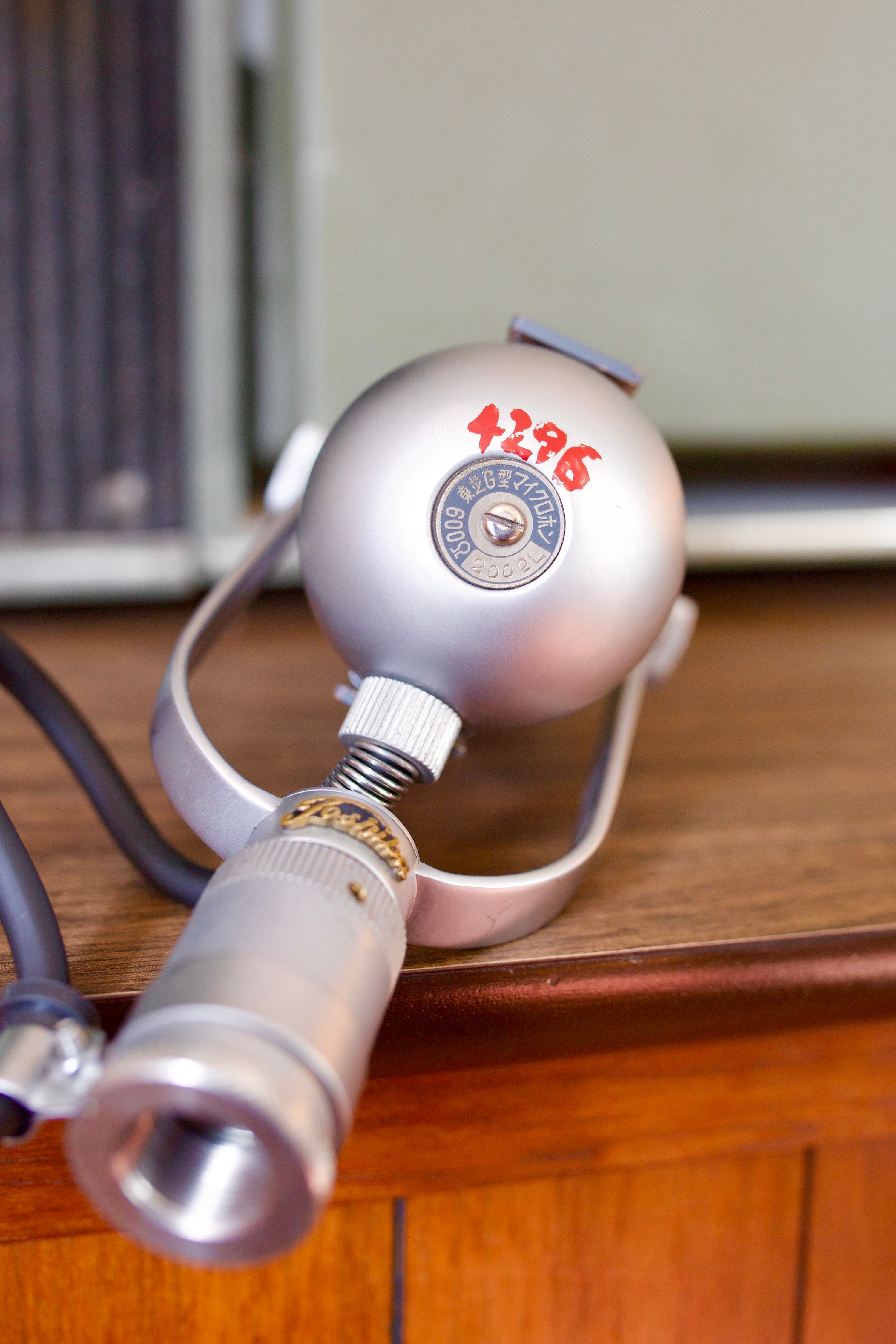 Toshiba Type G Ribbon Microphone