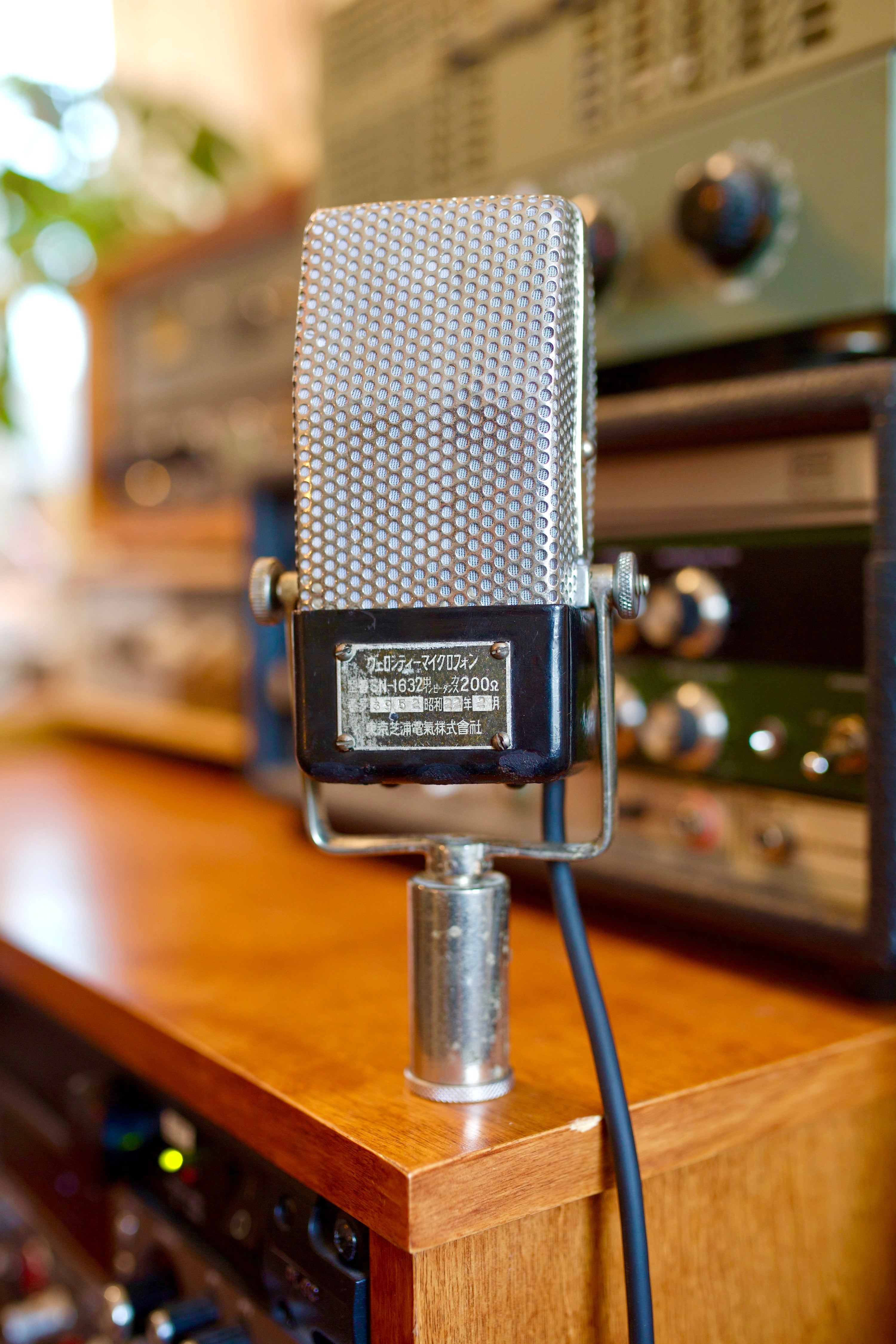 Toshiba Type E Ribbon Microphone