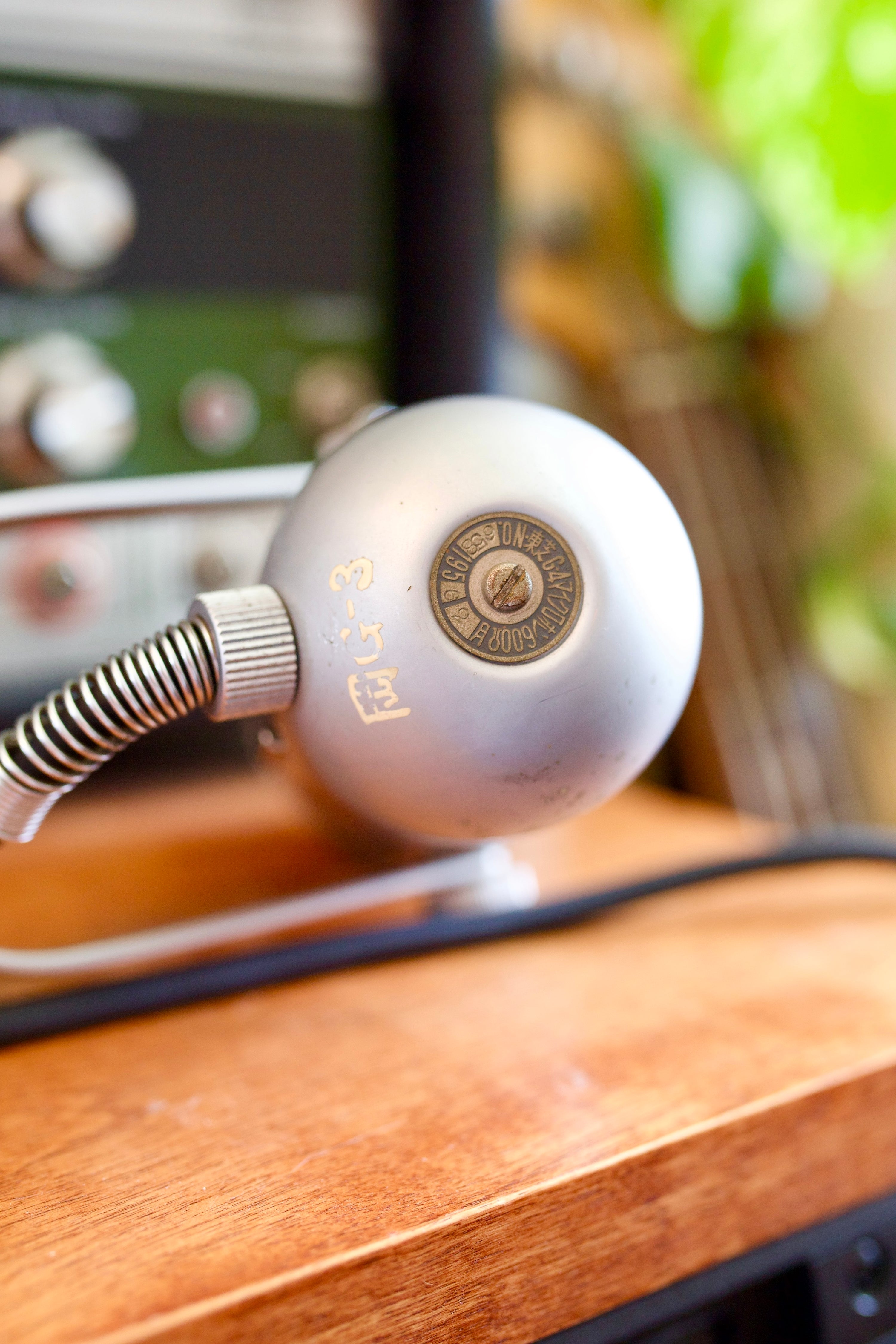 Toshiba Type G Ribbon Microphone
