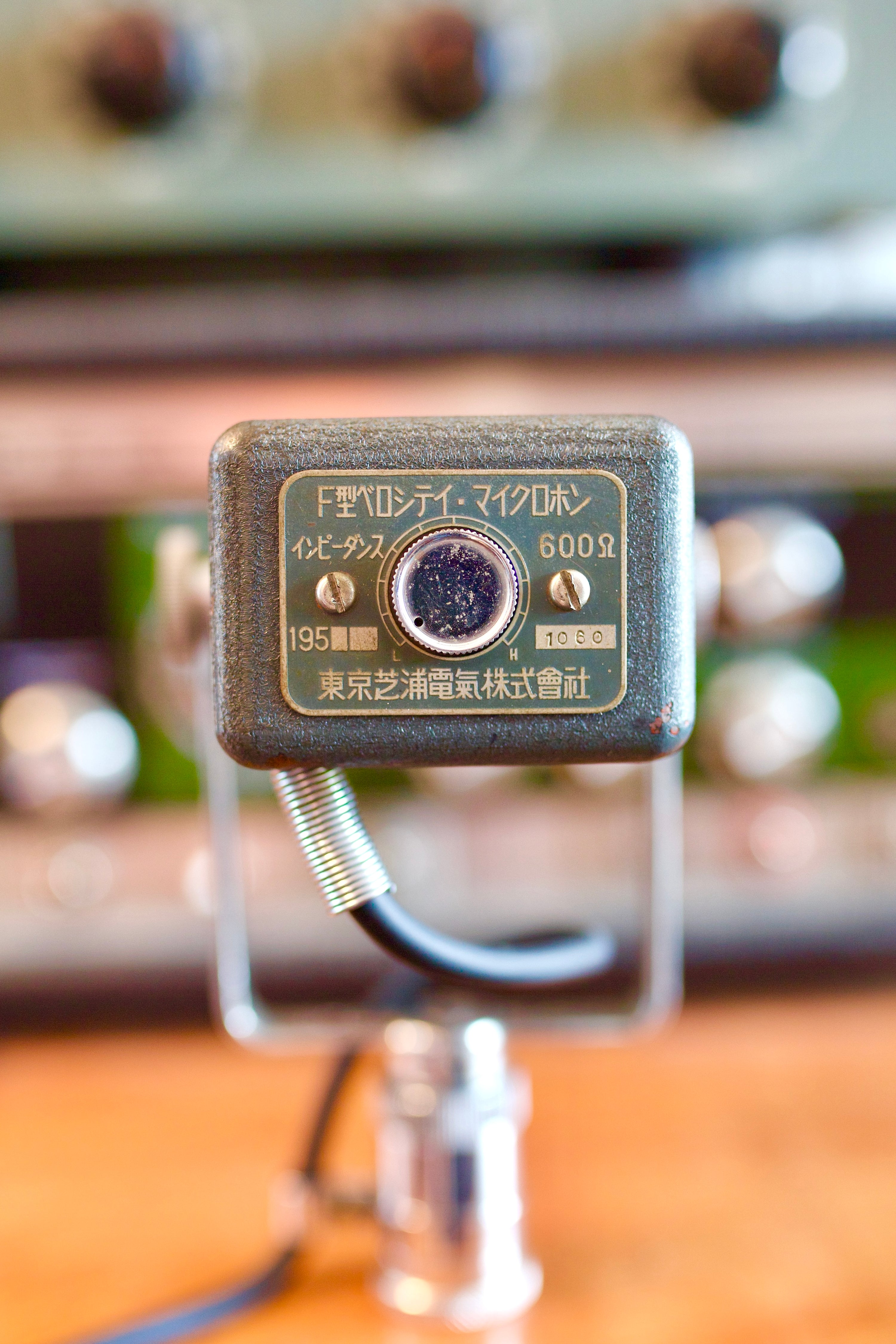 Toshiba Type F Ribbon Microphone