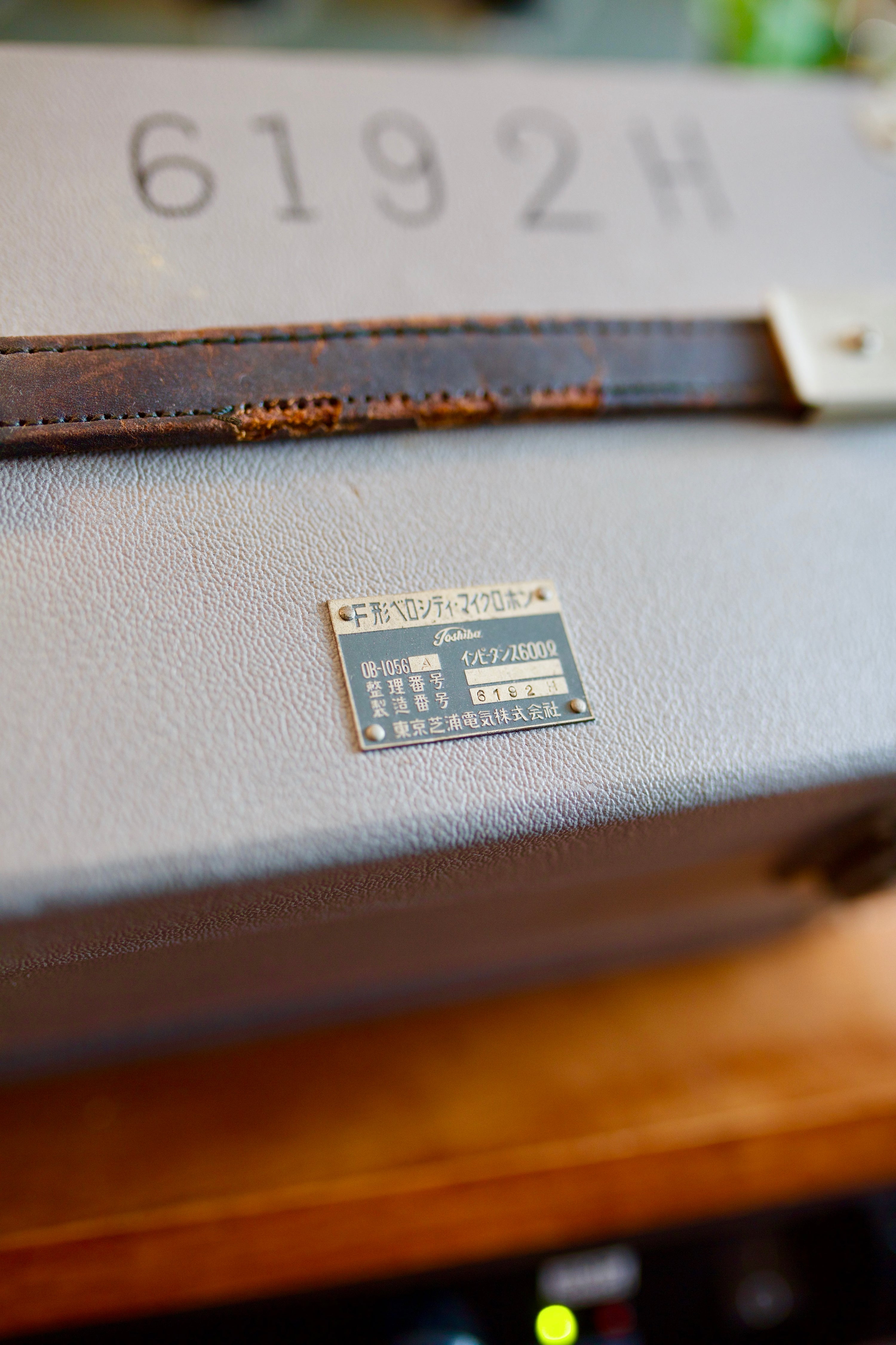 Toshiba Type F Ribbon Microphone